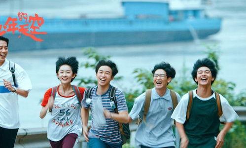 追犬少年的天空在线播放,青春热血的追梦之旅