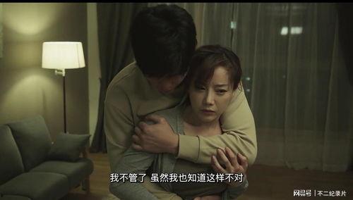 最新韩国r级 在线播放,揭秘韩国R级在线播放的激情与禁忌