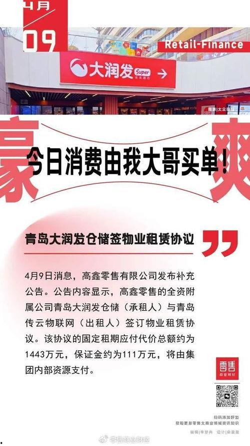 日本商业情报资讯,洞察市场脉动，解码企业未来