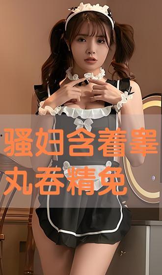 好看的吞精视频在线播放