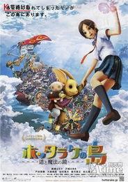 日本3dcg动画电影,日本3DCG动画电影之旅