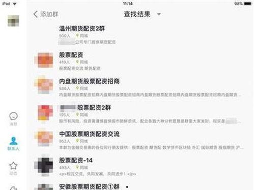 日本猜人节目链接,趣味互动，洞察人性魅力