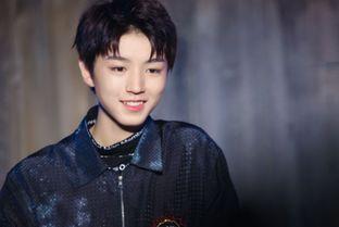 明星测试 王俊凯