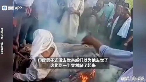 哪些明星死去没有火化,那些未火化离世的名人传奇