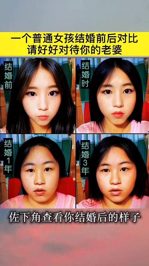 老公变化花样,生活新篇章