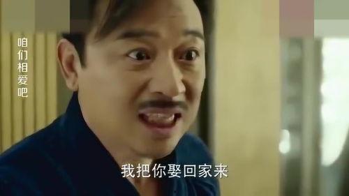 你干嘛我老公呢视频,揭秘夫妻间的甜蜜互动与生活智慧