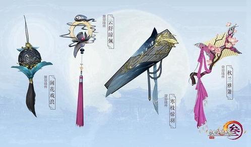 剑网三动画在线播放,穿越江湖，共赏武侠风华