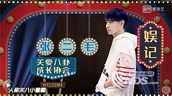 娱乐圈爆料小料博主都有谁,揭秘幕后推手！