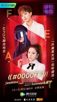 即刻电音在线免费观看,音乐盛宴等你来享！