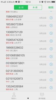 银行客户最新爆料电话