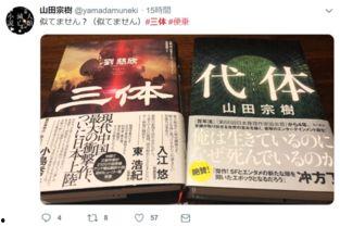 日本 监制,匠心独运，魅力无限