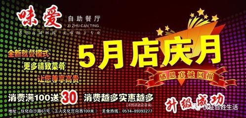 东升今日爆料电话,揭秘今日热点事件电话背后的真相