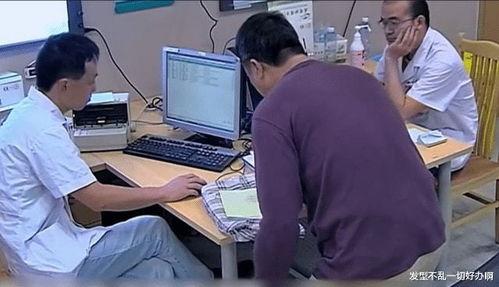 视频看医生,医生现场诊疗全过程