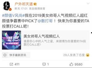 张警官最新爆料微博视频,重大案件背后惊人内幕曝光